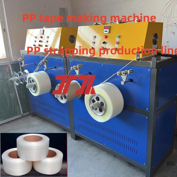 Quality Plastic Machinery PP Packing Strap Production Line PP Extruder Equipment with 200-300 m/min wholesale