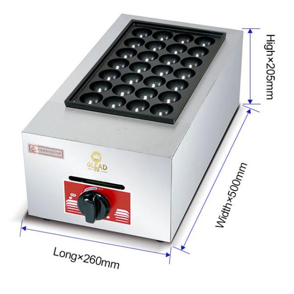 Quality Gas Quail Egg Grill With 6.6kg Net Weight And LPG 2800Pa Sleek Kitchen Cooking Equipment wholesale