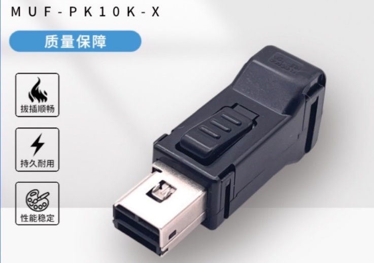 JST MUF-PK10K-X Servo motor cable connector JST