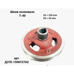 Tractor Spare Parts Crankshaft Pulley T40 Crankshaft Д37Е-1308157А2for Belarus