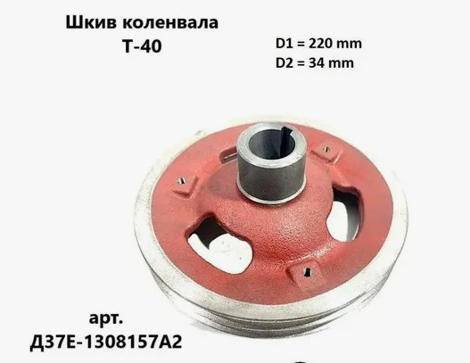 Tractor Spare Parts Crankshaft Pulley T40 Crankshaft Д37Е-1308157А2for Belarus
