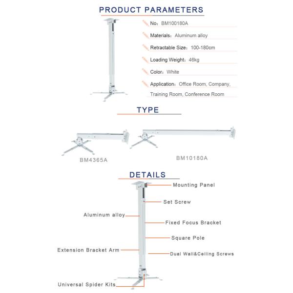 Motorized Telescoping Projector Mount For Multifunctional Conference Room
