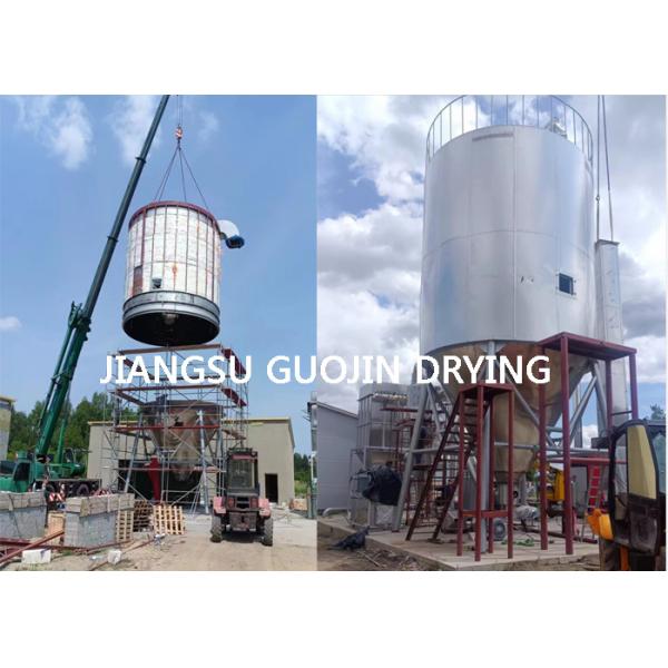 Quality Precise Control System Spray Drying Machine With 4700mm Maximum Diameter wholesale