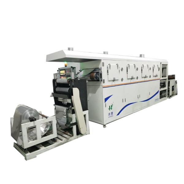 Honeycomb Gluing Machine Used For Ultra Wide 600mm Aluminum Honeycomb Core