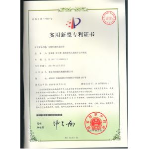 Xinxiang AAREAL Machine Co.,Ltd Certifications