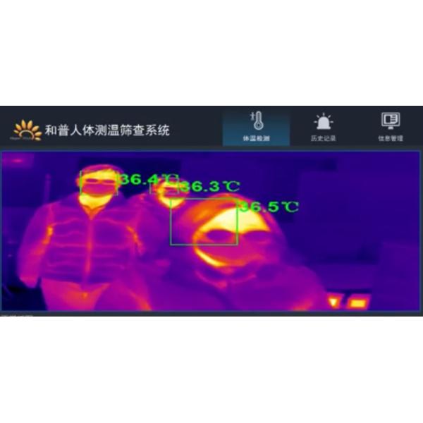 Body Temperature Thermal Imaging Camera Thermography 640x512