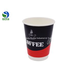 Degradable Custom Printed Paper Cups Coloured Cold Drink Paper Cups