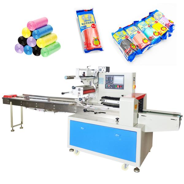 Quality Garbage Plastic Bag Pillow Packaging Machine Automatic Packer 2.5KW wholesale