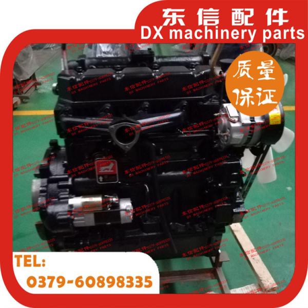 Quality YTO diesel engine assembly YTR4108T55 with YTO 554 tractor wholesale