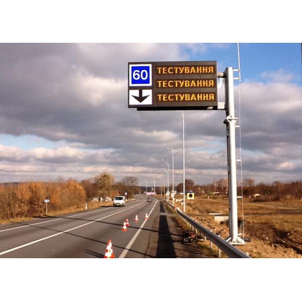 Monocolor Full Matrix LED Road Signs , Led Street Signs Environment Friendly