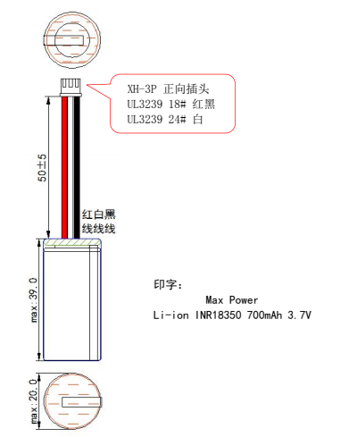 18350 3.7v 700mAh 10C High power discharge Rechargeable Lithium Ion Battery With UL KC CB PSE