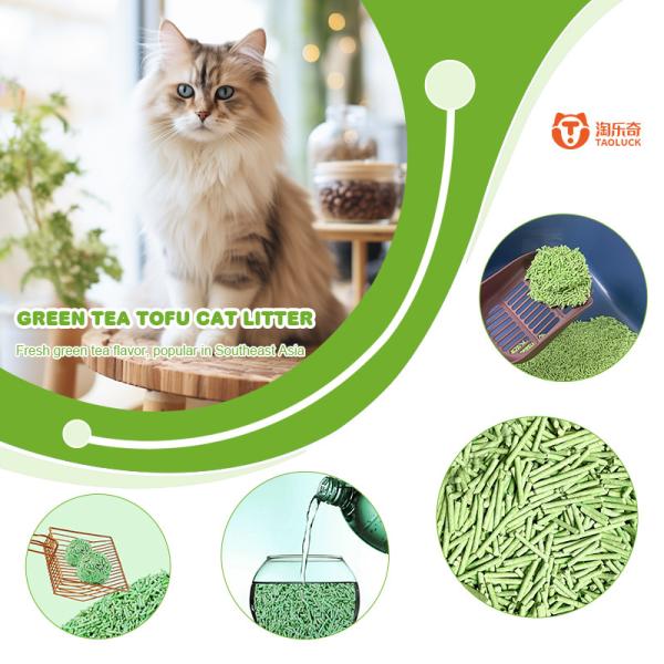 Quality Original Milk Fragrance Tofu Cat Litter OEM/ODM With 3 Seconds Water Absorption And Low Dust Clumping wholesale