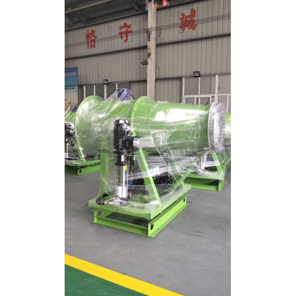 Anti Explosion Mine dust suppression Dust Fogging Cannon