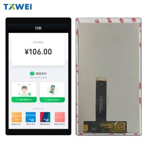 Cheap 5.5-inch handheld PDA LCD display module 1080X1920 700 brightness display screen for sale