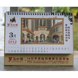 custom poster calendar printing, 2018 advent calendar, wholesale custom calendar