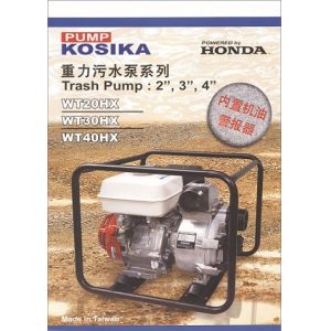 Man Portable Drilling Rig (FLUSH) 40 meters