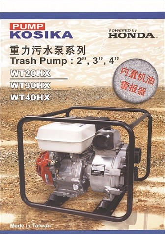 Man Portable Drilling Rig (FLUSH) 40 meters