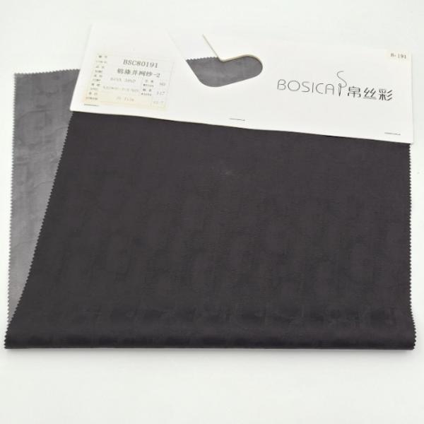 Water Repellent Nylon Polyester 90gsm Graphic Printed Fabric Two Tone Lightweigh