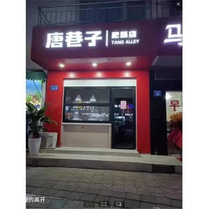 Kitchen-Focused Folding Window Solution Facilitating Steam Ventilation and Herb