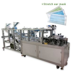 One Button Auto Elastic Mask Machine 560KG Multi Language Interface