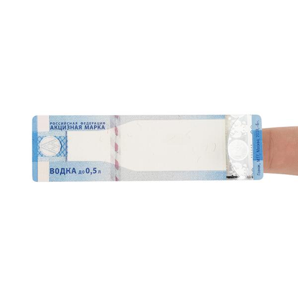 Custom Self-adhesive Security Scratch Stickers Offset Printing Business label