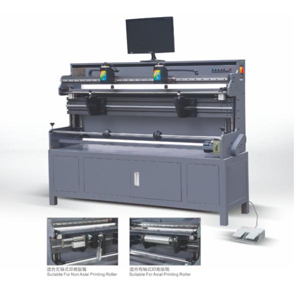 CE Flexo Plate Making Machine 800mm Max Plate Roller Perimeter Plate Pasting