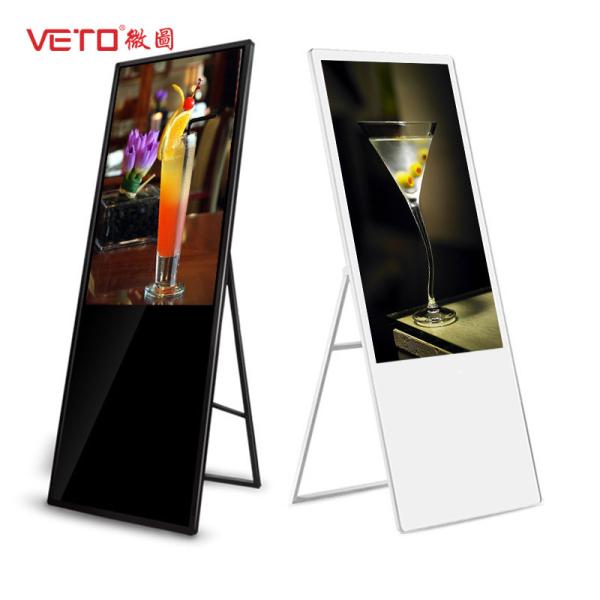 Quality Clothing Store Portable Digital Signage 1080p High Color Uniformity 16.7M 8bit wholesale