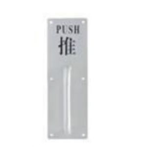 Toilet Stainless Steel Letter A B C D Code House Big Modern Outdoor SS Push Door