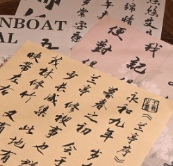 Chinese style retro calligraphy ancient style lotus flower flower packaging