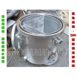 Shipbuilding -- Mud Box--Right angle mud box