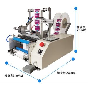 High Quality Dual-Side Labeling Machine, Tabletop Wrap-around Label Applicator