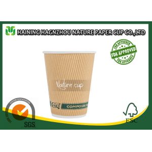 China Recyclable Browm Kraft Double Wall Ripple Coffee Cup 8 Ounces For Hospital on sale