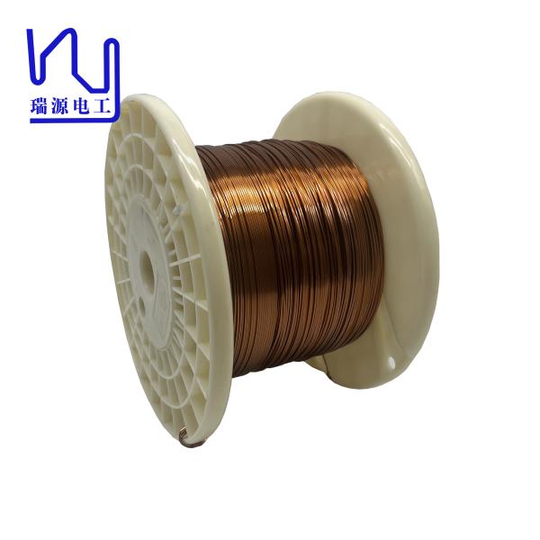 Quality AIW220 1.1mm*0.9mm Super Thin Enameled Flat Copper Wire Rectangular Wire For Motor wholesale