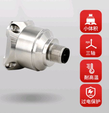 Quality AKS392 Triaxial Accelerometer Vibration Sensor With Multi Output X, Y , Z Axis & Temperature wholesale