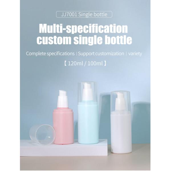 PE Material Cosmetic Lotion Bottles 100ml / 120ml Sunscreen Lotion Bottle For Cosmetics Shampoo