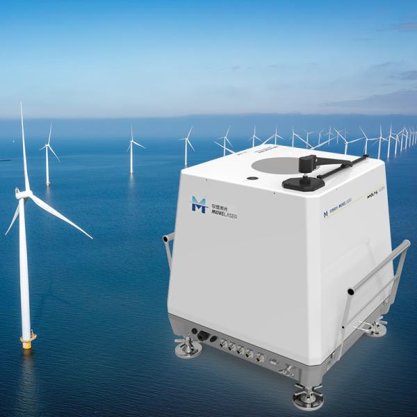 Quality 60W Wind Farm Application Laser-based Remote Wind Speed Sensing System for Offshore Wind Farms 1Hz Sampling Rate wholesale