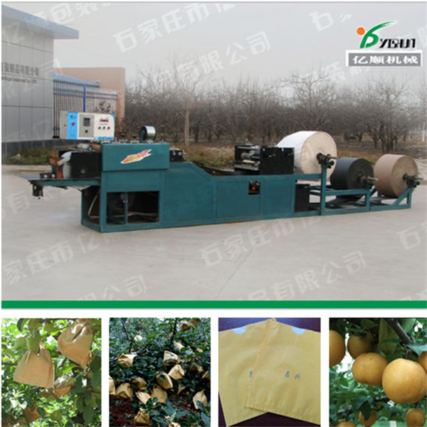 Quality Three layer fruit protection paper bag making machine wholesale
