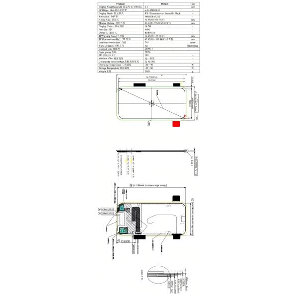 4.0inch AMOLED fully laminated touch screen, 568X1232 high-definition, high-brightness, wide-temperature game console liquid crystal display screen