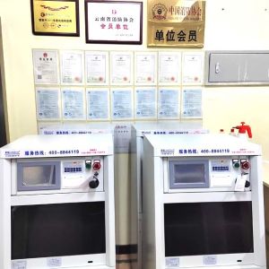 LinkZone Fire Extinguisher Automatic Fire Fighting Monitor For Fire Suppression