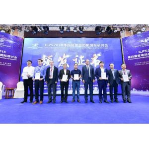 Hunan Heou Engineering Consulting Co., Ltd