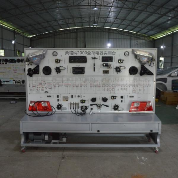 Quality OEM Automotive Electrical Trainer Education Training Board For Volkswagen Santana wholesale