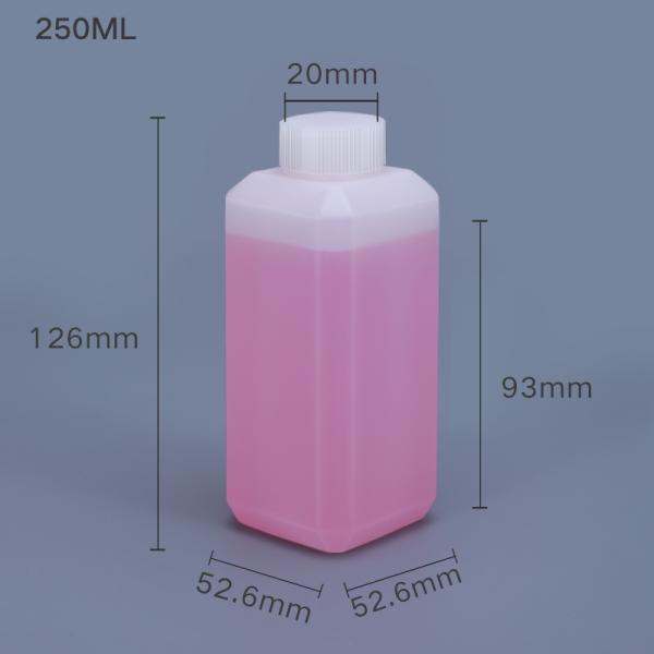 250ml HDPE Plastic Bottles for Chemical Detergent and Pesticide Seal The Square Bottle