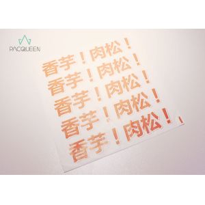 Various Sizes Greaseproof Paper Sheets Custom Printed For Cheese / Sandwich
