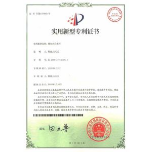 Boyee (Shenzhen) Industrial Technology Co., Ltd. Certifications