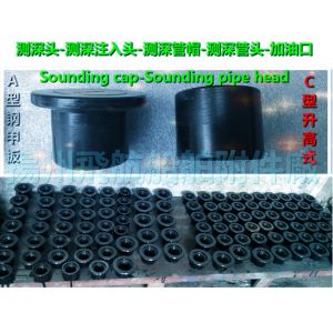 SOUNDING pipe/Sounding Head
