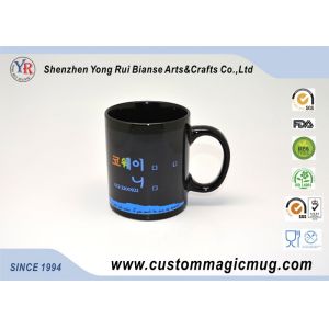 Color Change Heat Sensitive Magic Mug , Personalised Eco-Friendly Mugs