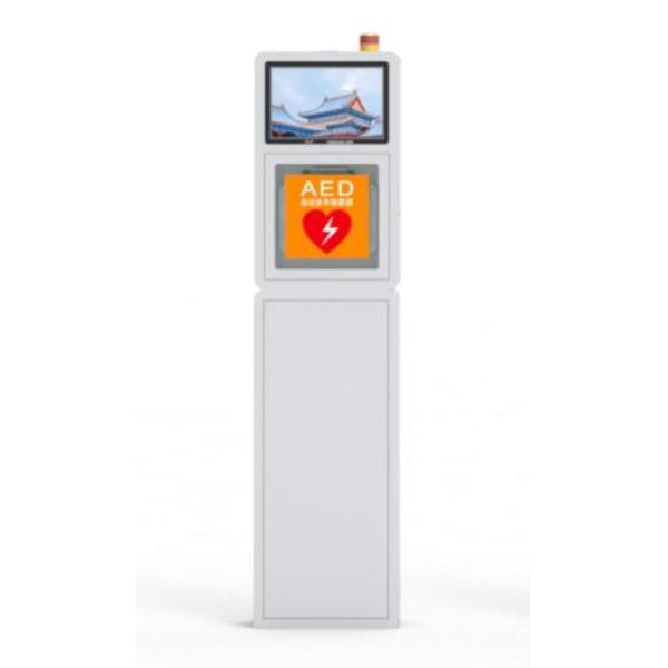 Quality 15" Demo Screen Smart Vending Solutions Machine Supply AED wholesale