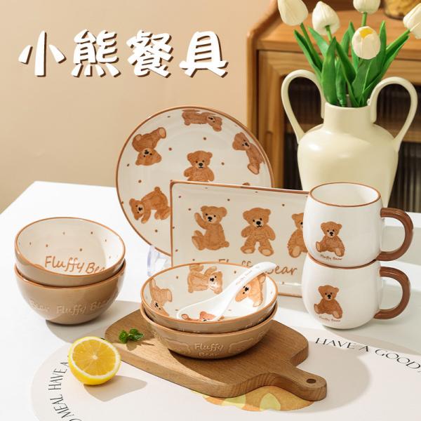 Quality 2.5 Lbs Ceramic Kitchenware Tableware Set With Customer For Usage Plates And Bowls wholesale