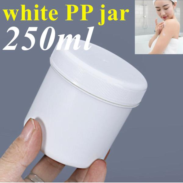 Quality 250g 500g Empty White Plastic Cream Jar Container for Cosmetic Packaging Round Cream Jar PP ointment Plastic Jar wholesale