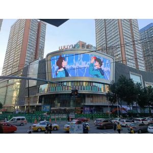 Outdoor Full Color LED Display for High Brightness Street Advertising Waterproof